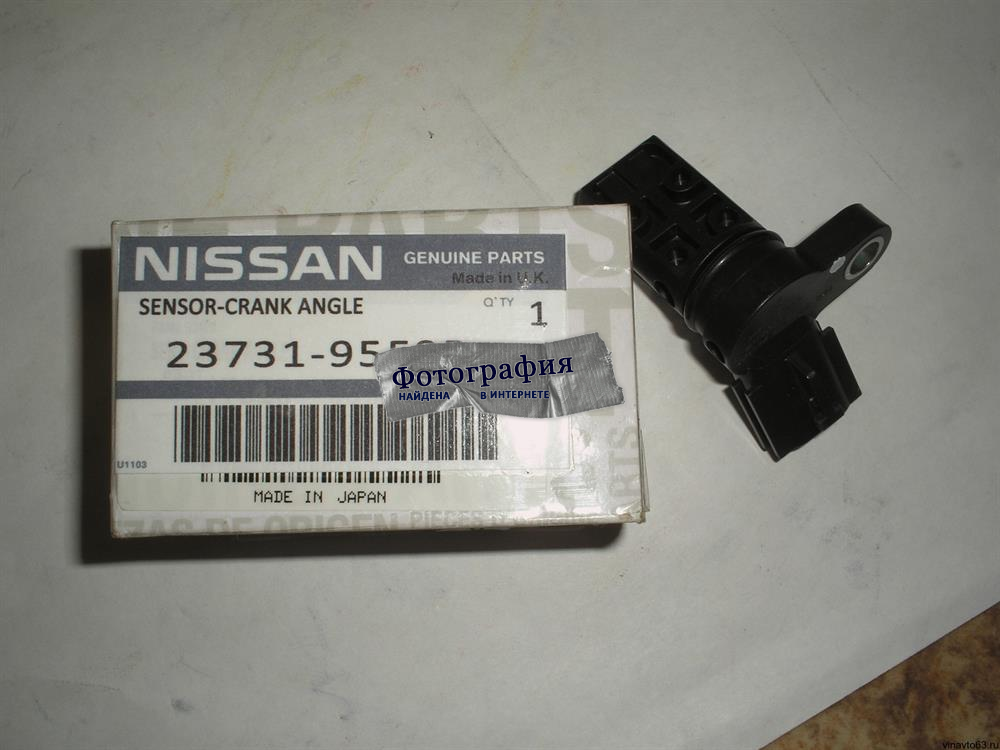 Ниссан датчики оригинал. Nissan 23731-95f0b. 23731-4m506 датчик распределительного вала Nissan. Датчик распредвала Ниссан Альмера Классик. Датчик распредвала Ниссан Альмера Классик артикул.